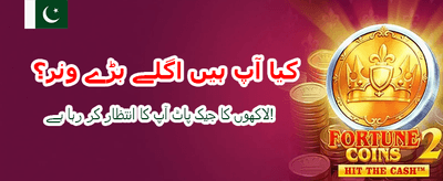 شاندار بونس آپ کا منتظر ہے banner