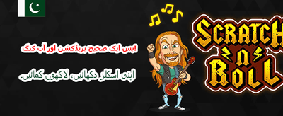 بجئی 999 کے ساتھ جیتیں banner
